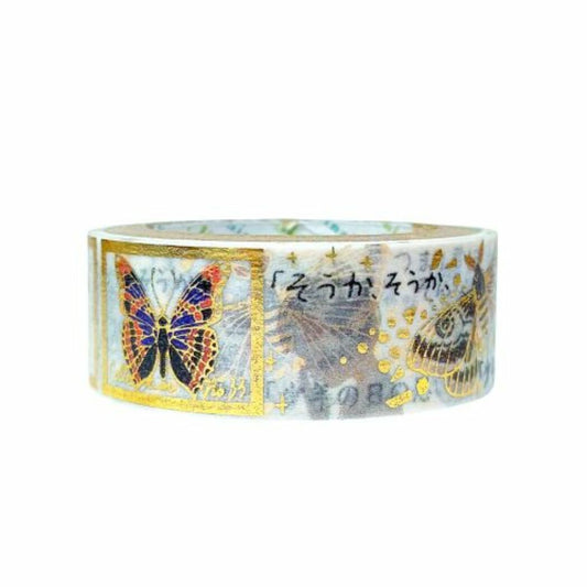 SEAL-DO Shinzi Katoh Washi Tape - Walking through Literature Series - Memories of a Boy's Day (butterflies)