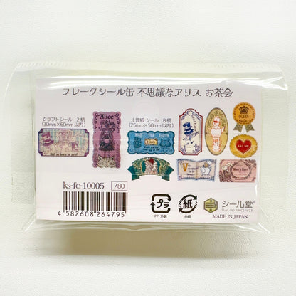 SEAL-DO Shinzi Katoh Flake Stickers - Alice In Wonderland - Tea Party