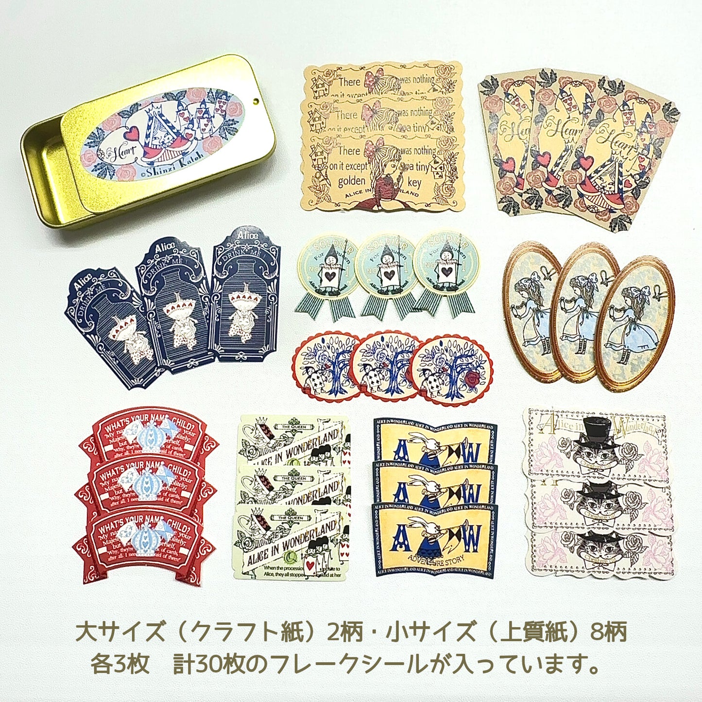 SEAL-DO Shinzi Katoh Flake Stickers - Alice In Wonderland - Usagi Alice