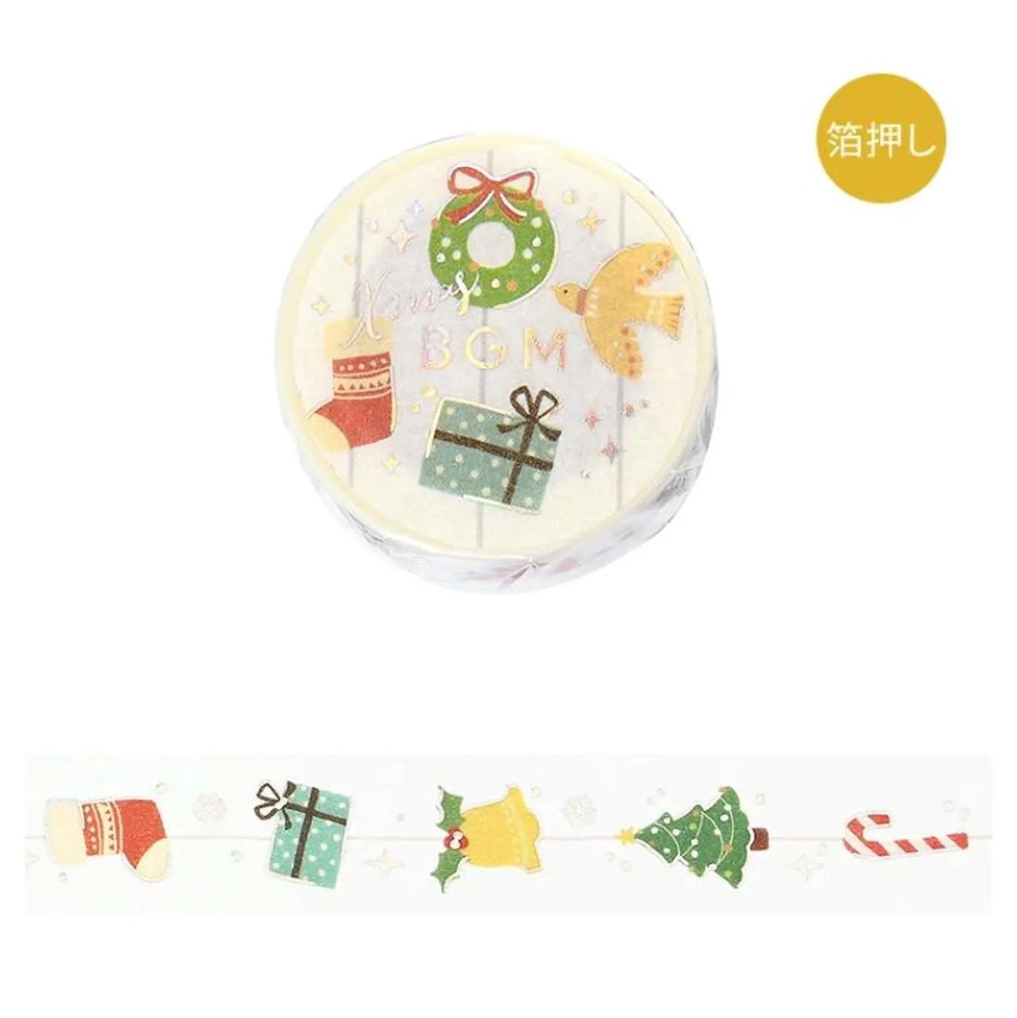 BGM Washi Tape - Christmas Limited - Ornaments