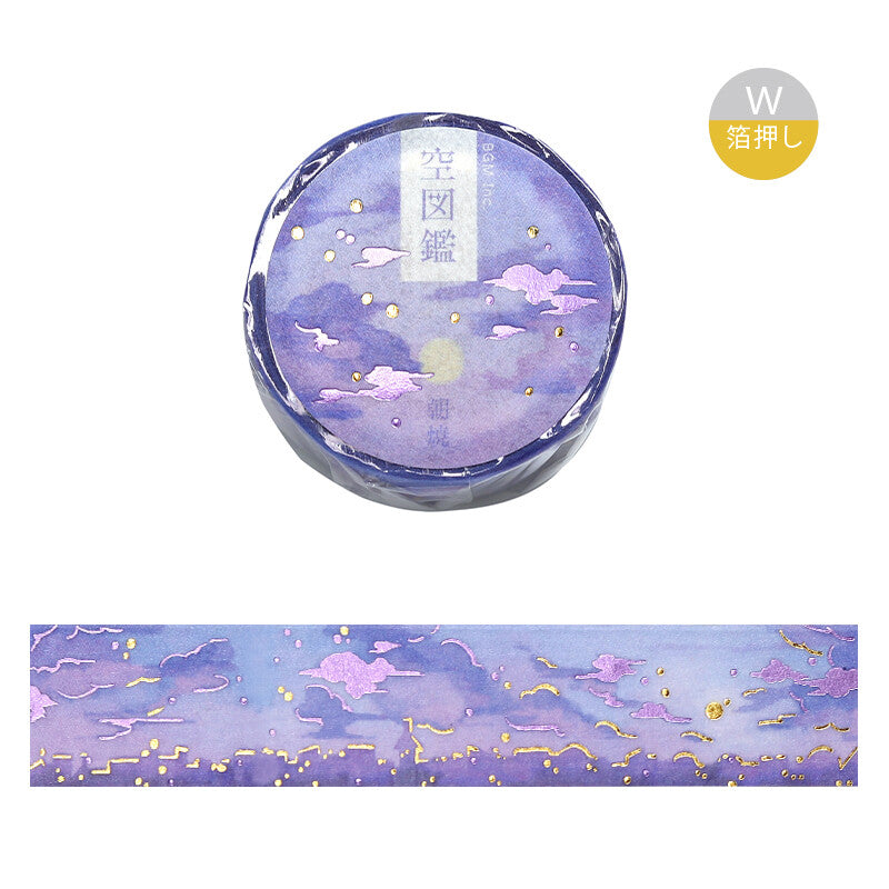 BGM Washi Tape - Illustrated Sky - Sunrise