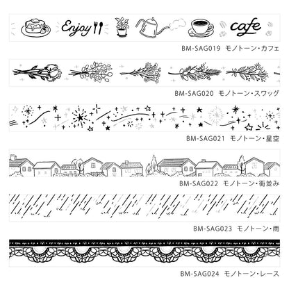 BGM Washi Tape - Monotone Series - Rain