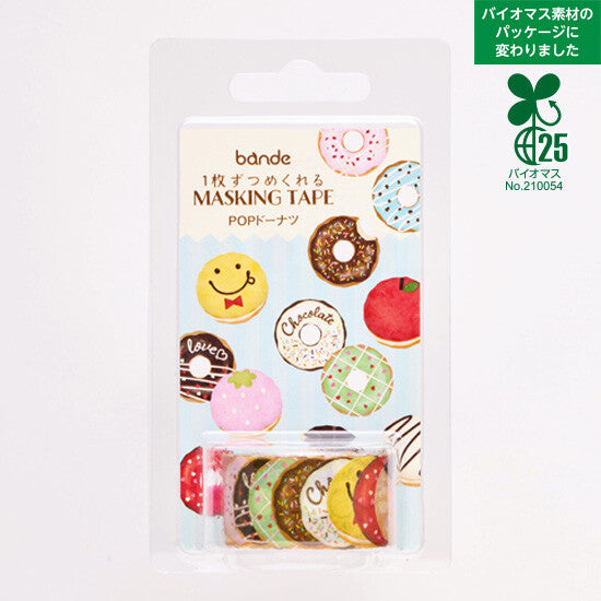 Bande Washi Tape Sticker Roll - POP Donuts