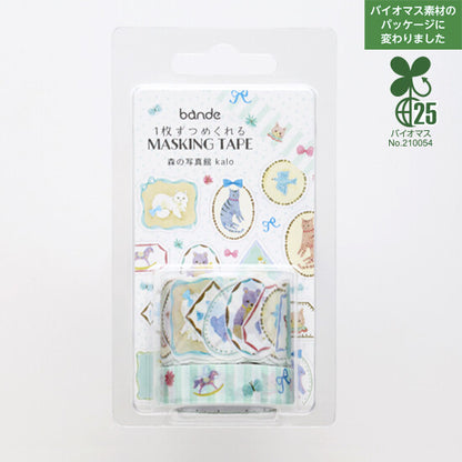 Bande Washi Tape Sticker Roll - Forest Photo Gallery