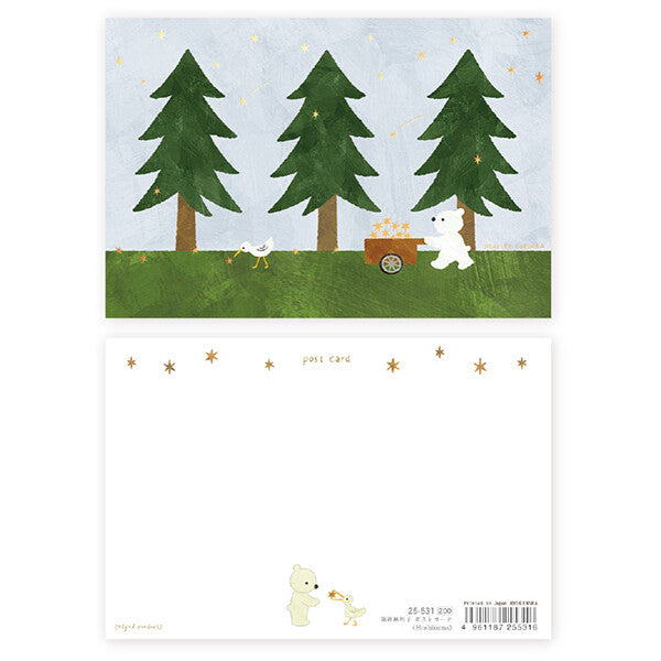 Cozyca Mariko Fukuoka Postcard - Star Bear