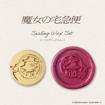 Beverly x Studio Ghibli - Sealing Wax Set - Kiki's Delivery Service