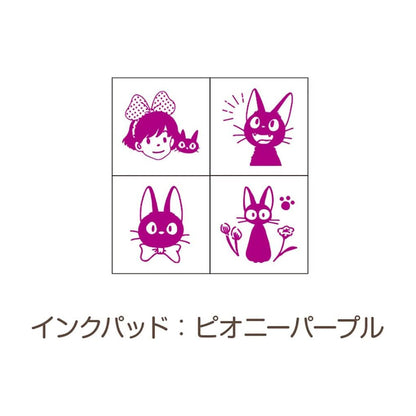 Beverly x Studio Ghibli - Mini-Stamp Set - Kiki's Delivery Service