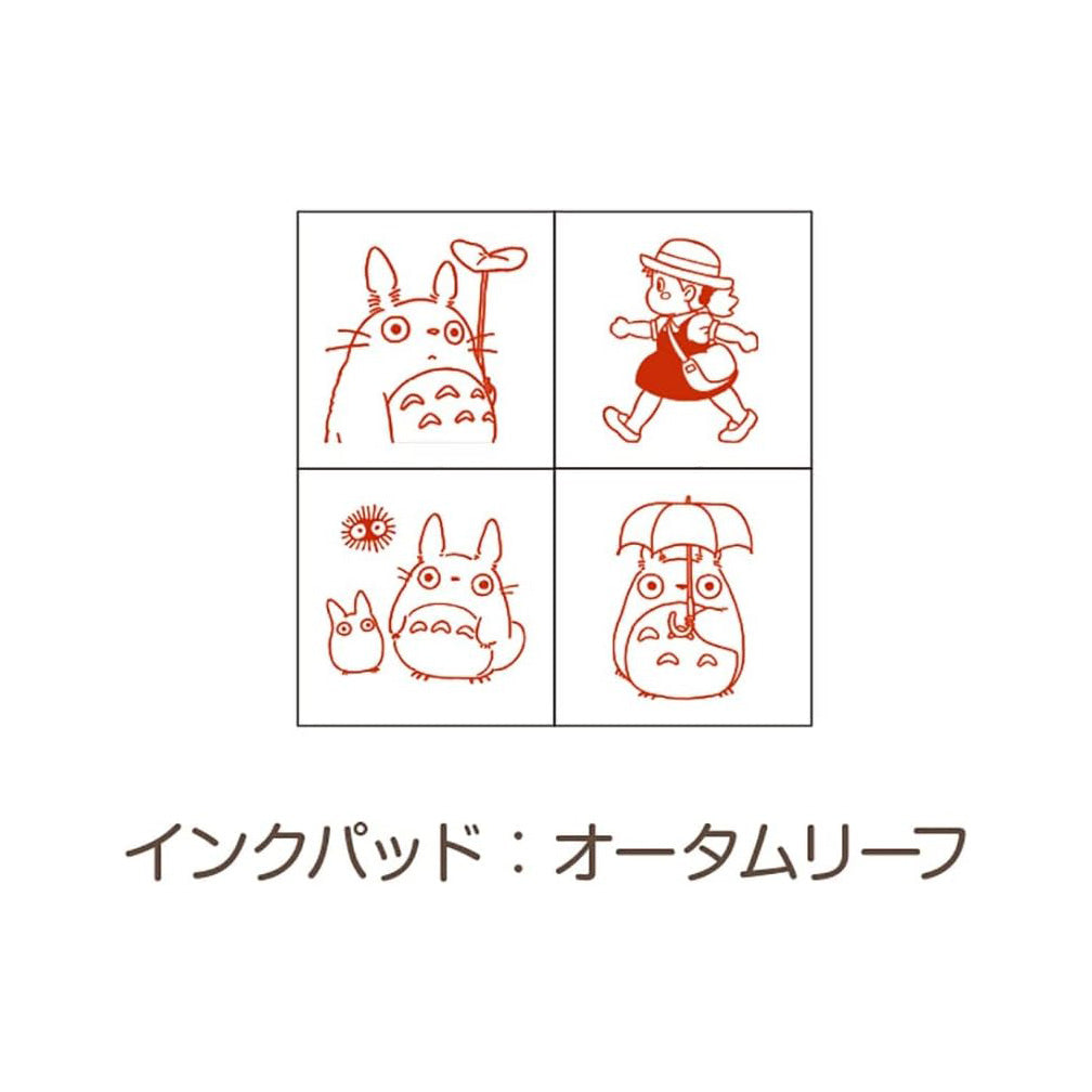 Beverly x Studio Ghibli - Mini-Stamp Set - My Neighbor Totoro