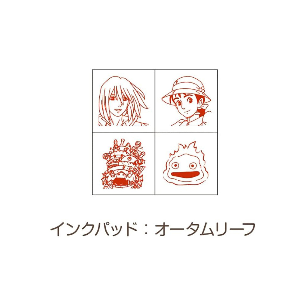 Beverly x Studio Ghibli - Mini-Stamp Set - Howl's Moving Castle