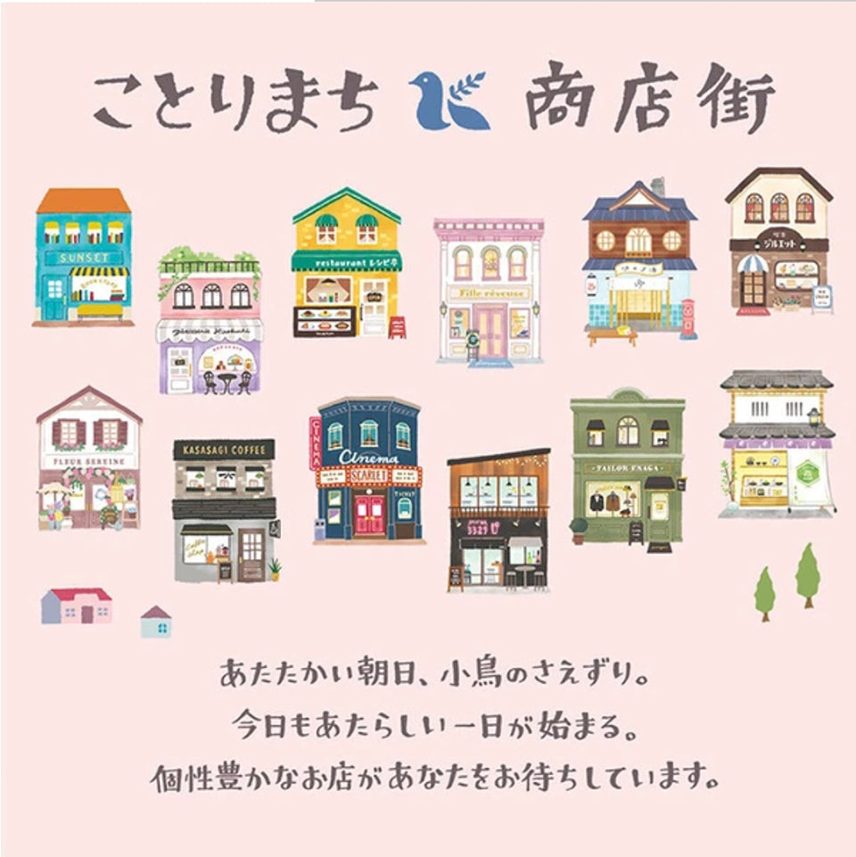 Kotorimachi Shogenai Letter Set - Flower Shop