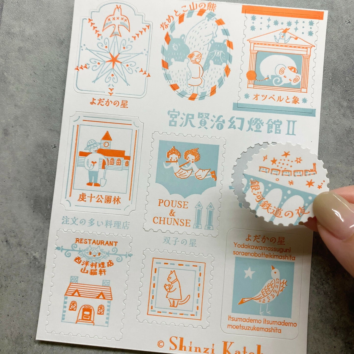 SEAL-DO Shinzi Katoh Letterpress Sticker Seals - Kenji's Journey - Jasper