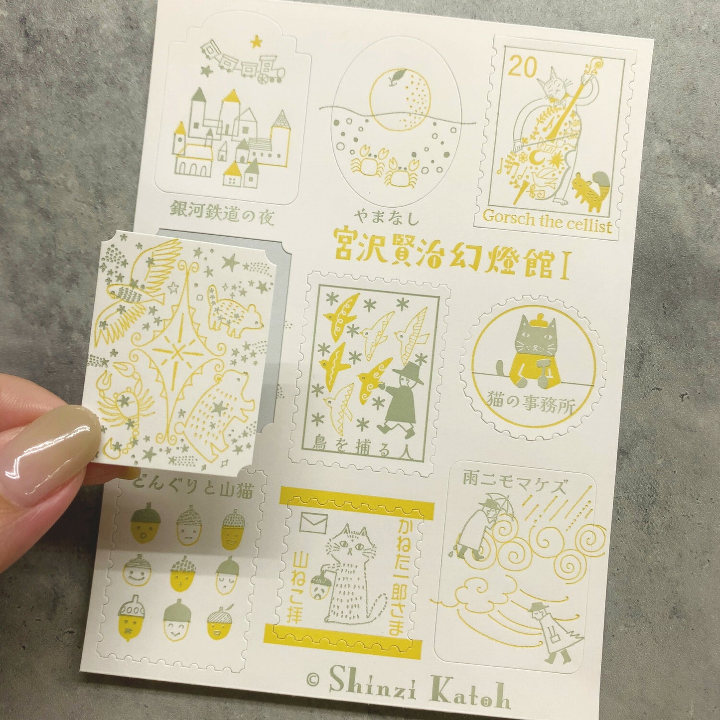 SEAL-DO Shinzi Katoh Letterpress Sticker Seals - Kenji's Journey - Gold Ore