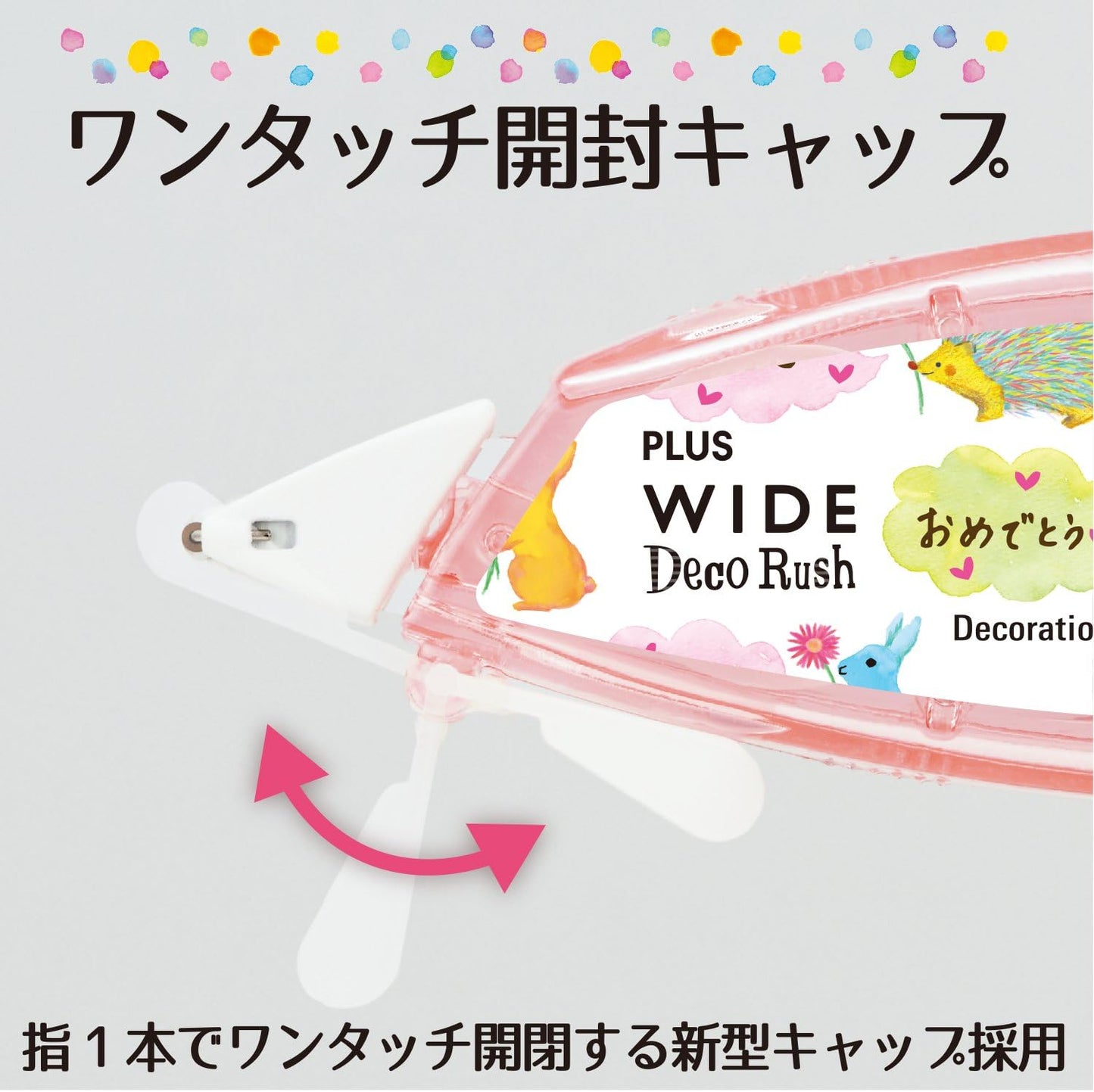 PLUS Deco Rush - WIDE Series - Sky