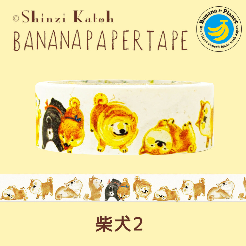 SEAL-DO Shinzi Katoh Banana Paper Washi Tape - Shiba Inu (Dogs)