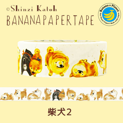 SEAL-DO Shinzi Katoh Banana Paper Washi Tape - Shiba Inu (Dogs)