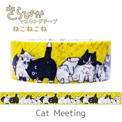 SEAL-DO Shinzi Katoh Washi Tape - Cat Meeting