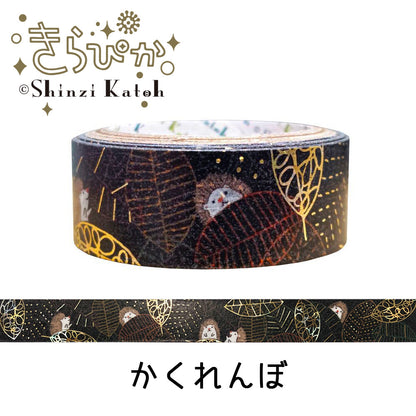 SEAL-DO Shinzi Katoh Washi Tape - Hide-and-Seek (Hedgehogs)