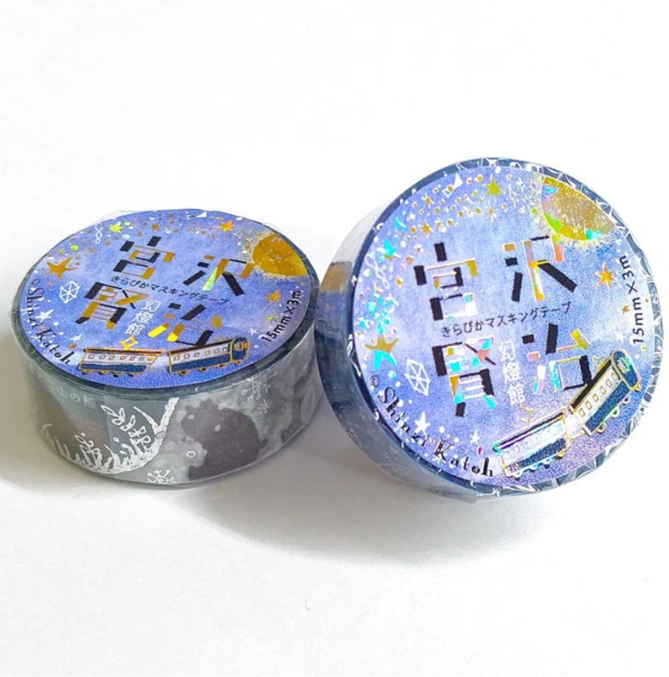 SEAL-DO Shinzi Katoh Washi Tape: Night of the Milky Way Railway