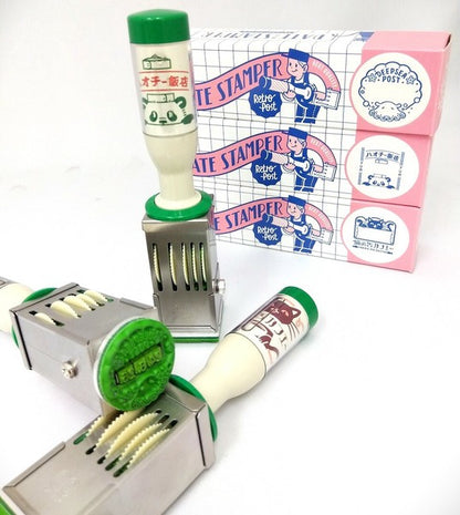 Sanby - OB1 Collaboration - Retro Post Office Date Stamp - Panda Chinese Restaurant