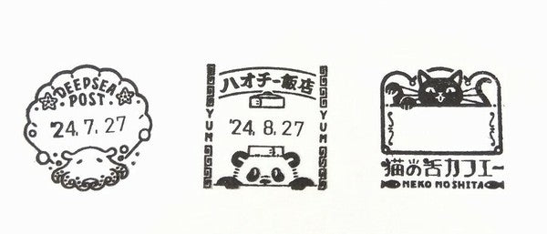 Sanby - OB1 Collaboration - Retro Post Office Date Stamp - Panda Chinese Restaurant