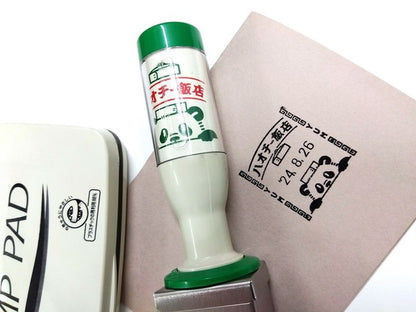 Sanby - OB1 Collaboration - Retro Post Office Date Stamp - Panda Chinese Restaurant