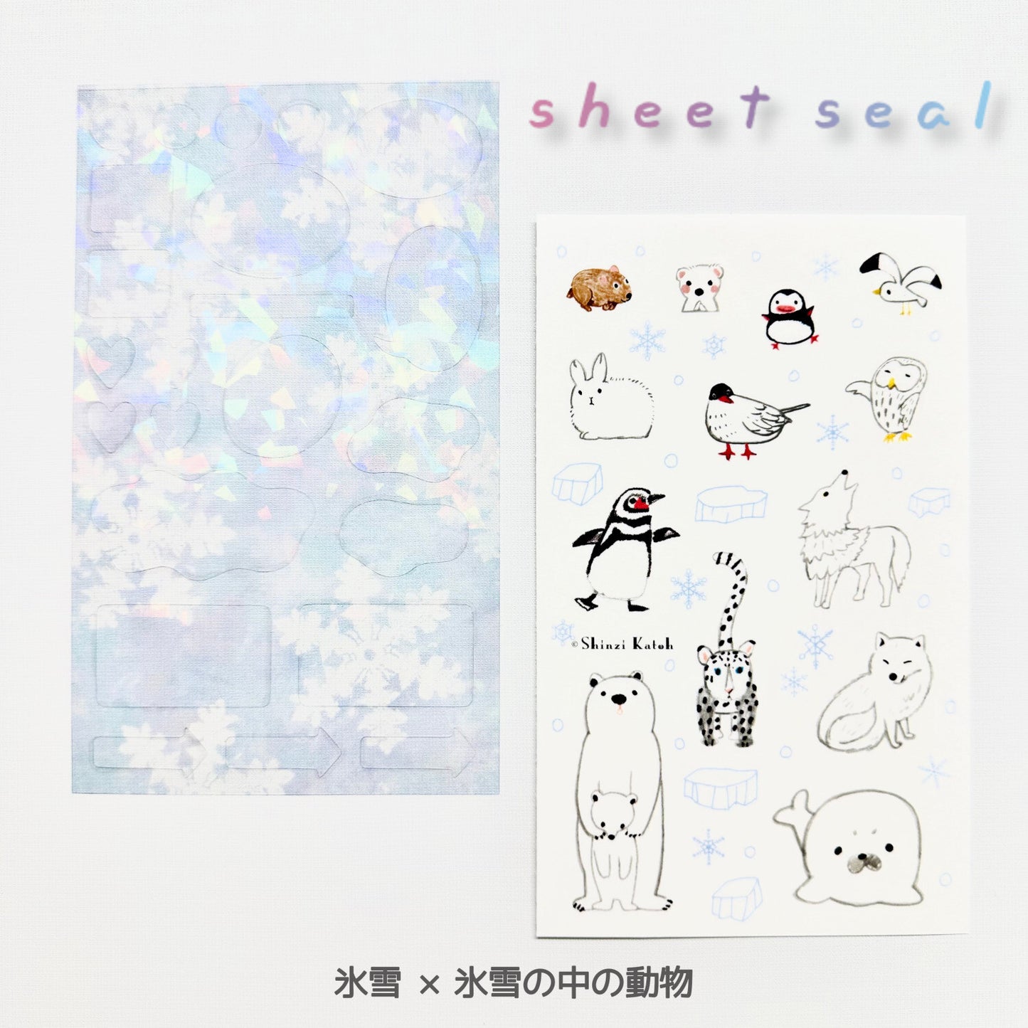 SEAL-DO Shinzi Katoh Holographic Stickers - Ice and Snow