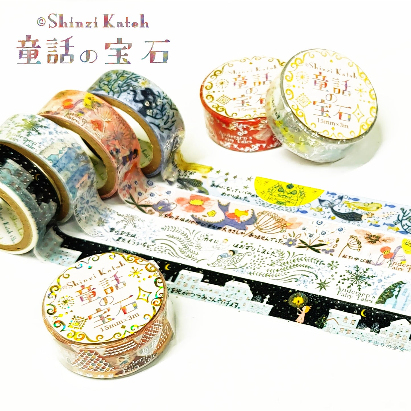 SEAL-DO Shinzi Katoh Washi Tape - Fairy Tales - The Little Mermaid