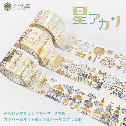 SEAL-DO Shinzi Katoh Washi Tape - Many Cats