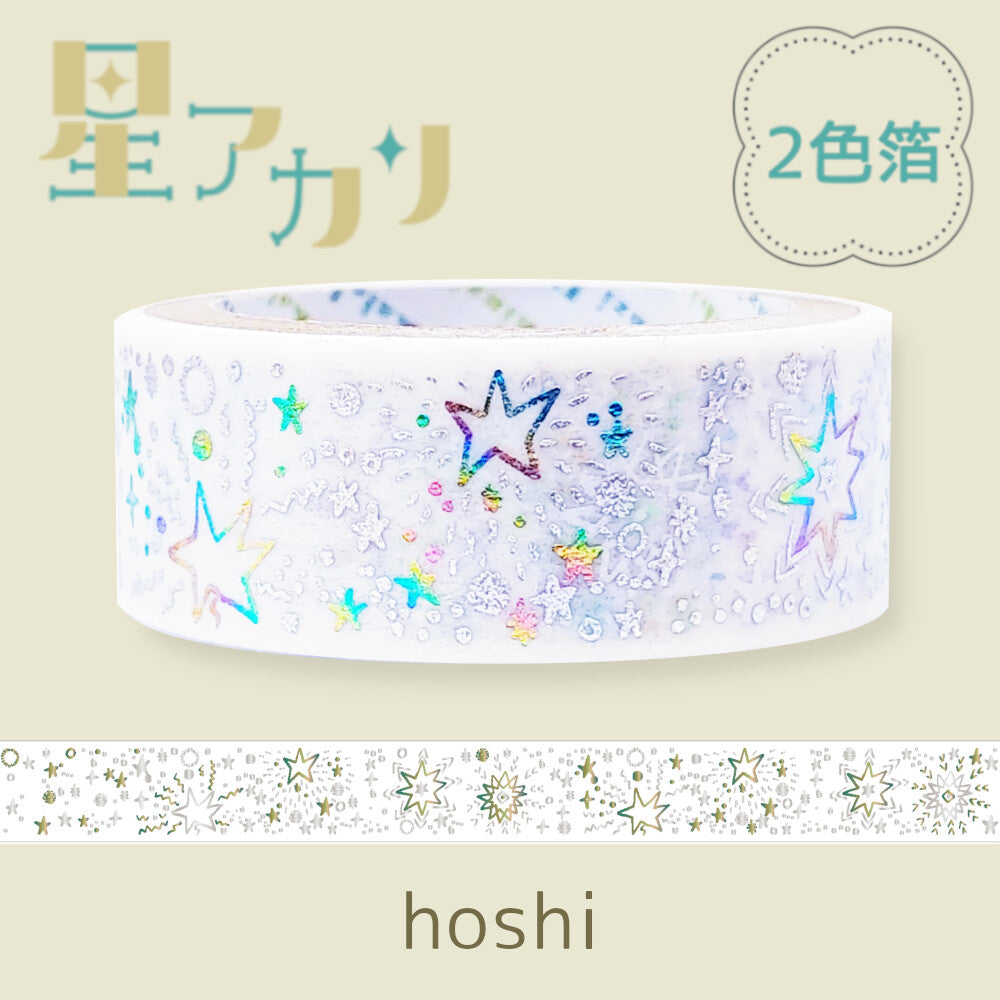 SEAL-DO Shinzi Katoh Washi Tape - Rainbow Foil - Stars