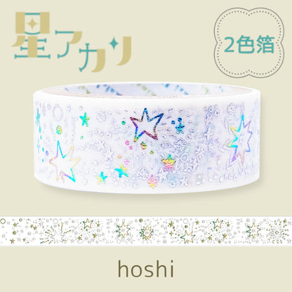 SEAL-DO Shinzi Katoh Washi Tape - Rainbow Foil - Stars