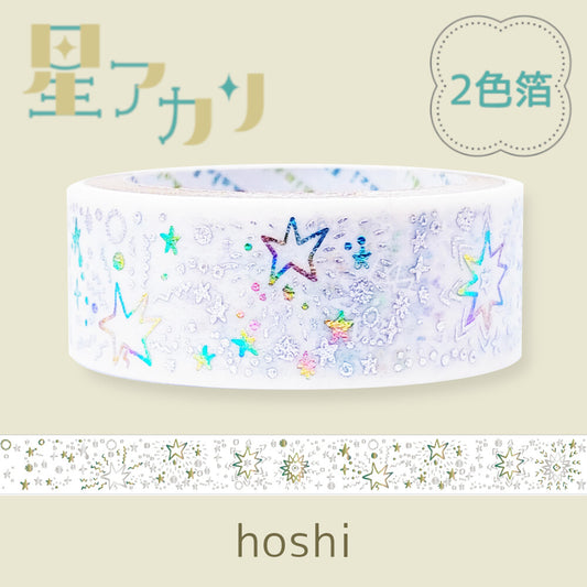 SEAL-DO Shinzi Katoh Washi Tape - Rainbow Foil - Stars