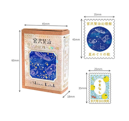 SEAL-DO Shinzi Katoh Flake Stickers: Star Circling Song