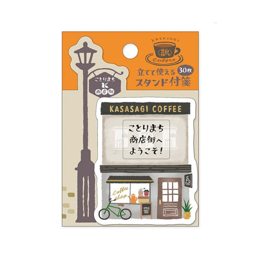 Kotorimachi Shotengai Sticky Notes - Coffee Shop