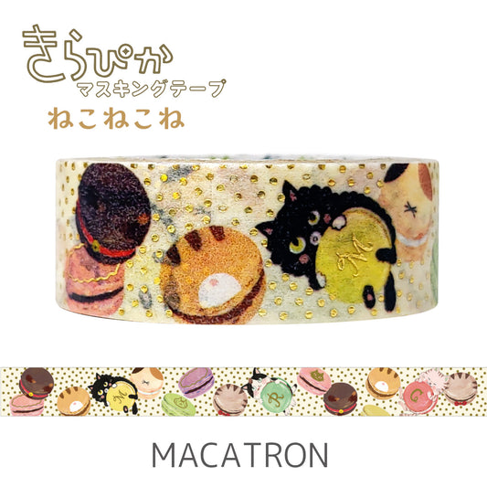 SEAL-DO Shinzi Katoh Washi Tape - Macatron