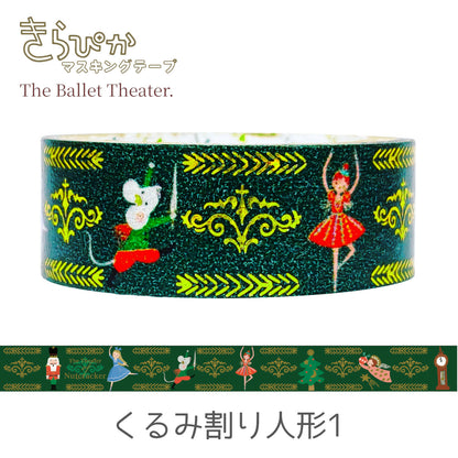 SEAL-DO Shinzi Katoh Washi Tape - The Ballet Theater - Nutcracker 1