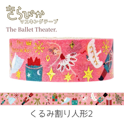 SEAL-DO Shinzi Katoh Washi Tape - The Ballet Theater - Nutcracker 2