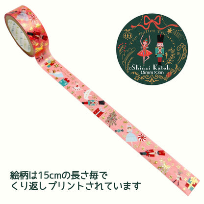 SEAL-DO Shinzi Katoh Washi Tape - The Ballet Theater - Nutcracker 2